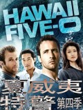 天堂执法者第四季Hawaii Five-0迅雷下载