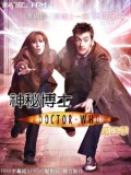 神秘博士第四季Doctor Who下载