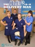 接生公The Delivery Man下载