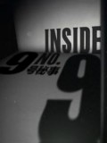 9号秘事第三季Inside No.9迅雷下载