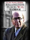 瑞灵顿凶案/瑞灵顿街惊魂迅雷下载